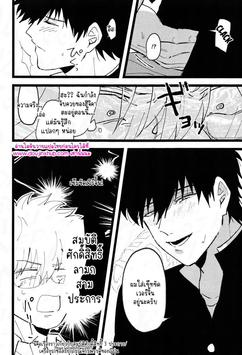 ร้านรับจ้างสารพัด